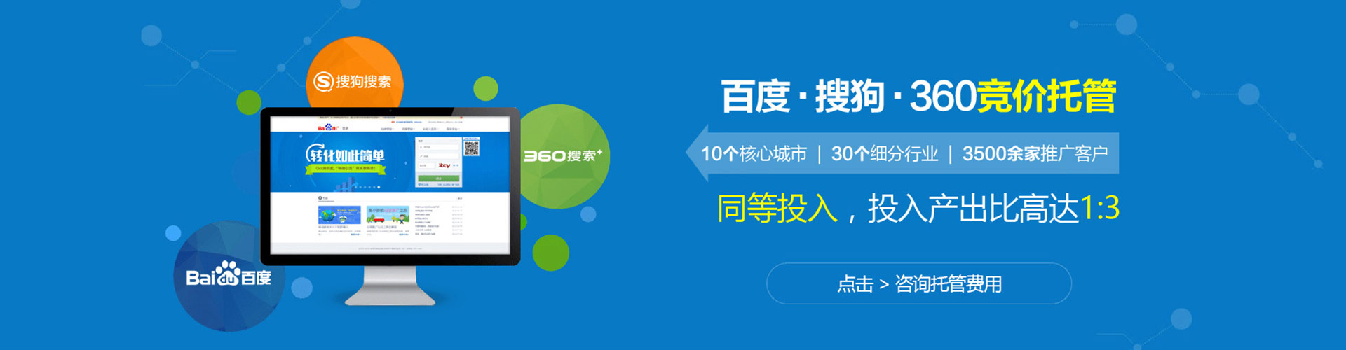 青神sem外包