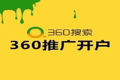 百度推广与社交媒体结合的运营策略